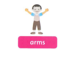 ARMS
